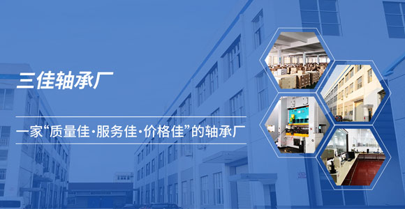 钢球_不锈钢球_不锈钢珠_常州市三佳轴承厂